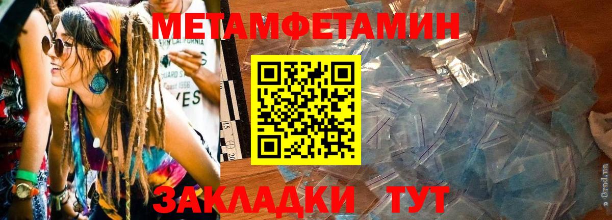 Amphetamine 97% Дедовск