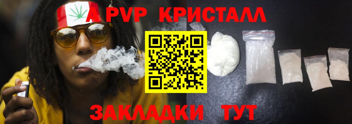 А ПВП  Вход с VPN  Дедовск  APVP СК КРИС  APVP Соль 
