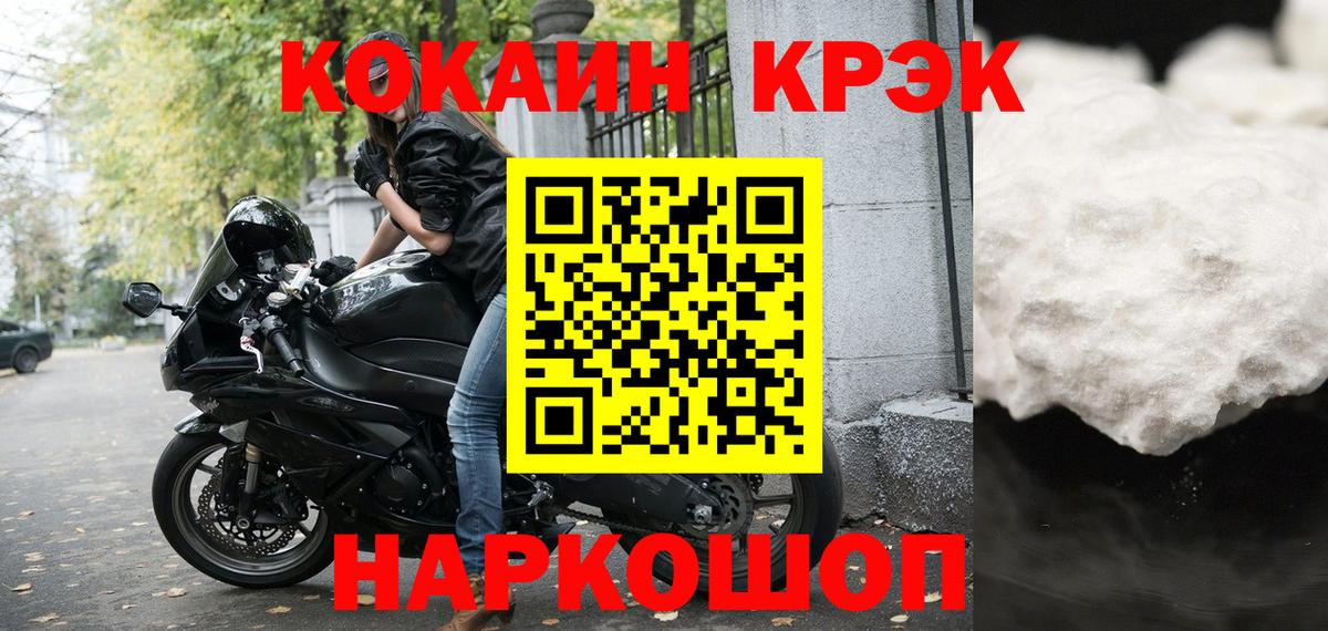 COCAIN Перу  КОКАИН 99%  Дедовск  Вход с VPN 