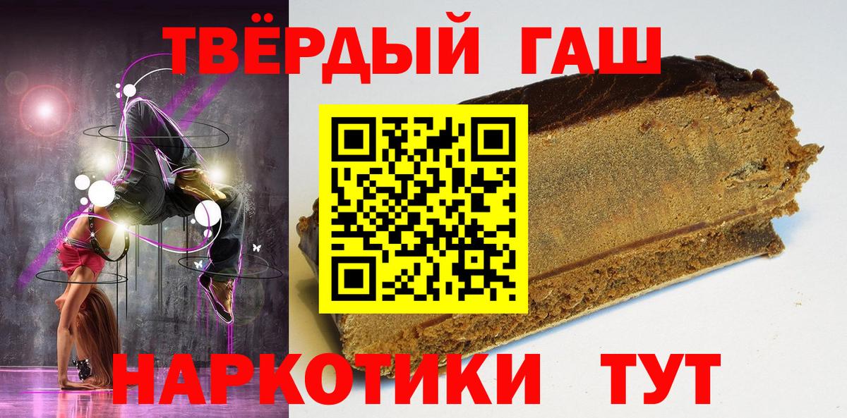 ГАШ Изолятор Дедовск