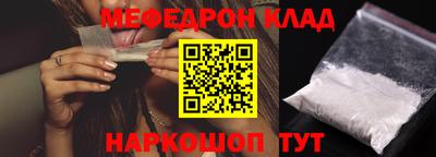 таблы Волгодонск