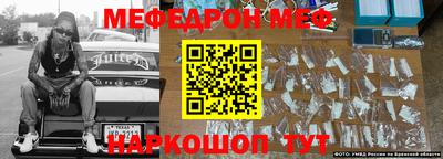таблы Волгодонск