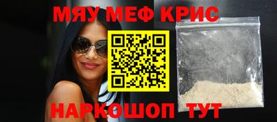 соль курить ск Волжск
