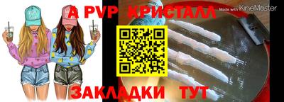 таблы Волгодонск