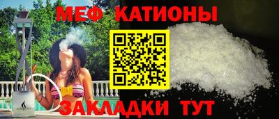 соль курить ск Волжск