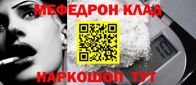 таблы Волгодонск