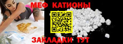 соль курить ск Волжск