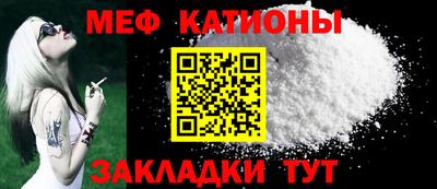 таблы Волгодонск