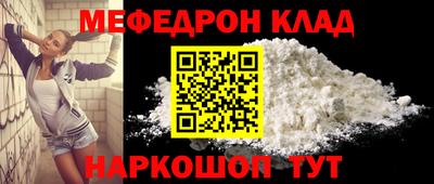 соль курить ск Волжск