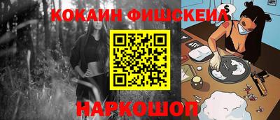 соль курить ск Волжск