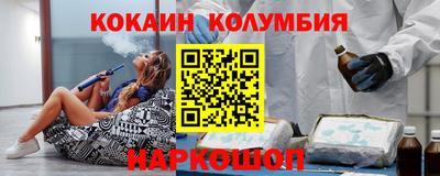 соль курить ск Волжск
