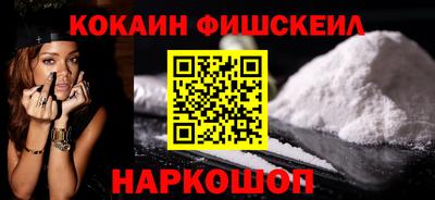 таблы Волгодонск