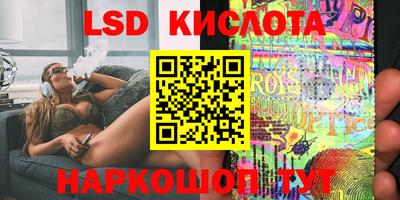 таблы Волгодонск