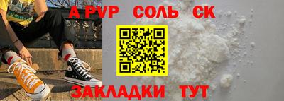 таблы Волгодонск