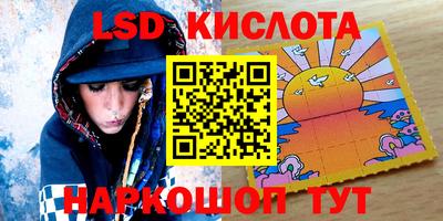 соль курить ск Волжск