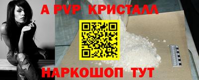 PSILOCYBIN Майкоп