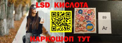таблы Волгодонск