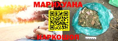 соль курить ск Волжск