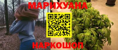 таблы Волгодонск