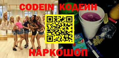 соль курить ск Волжск