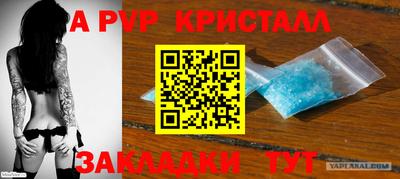 гидропоника Волжский