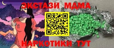 таблы Волгодонск