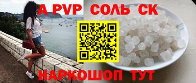 таблы Волгодонск