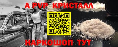 соль курить ск Волжск