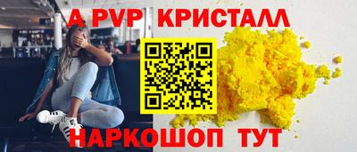 соль курить ск Волжск