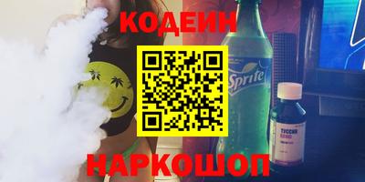 соль курить ск Волжск