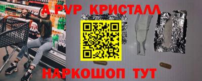 таблы Волгодонск