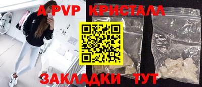 гидропоника Волжский