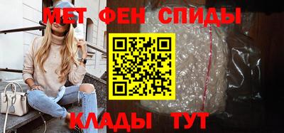 таблы Волгодонск