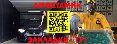 гидропоника Волжский
