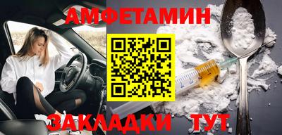 таблы Волгодонск