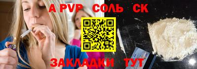 гидропоника Волжский