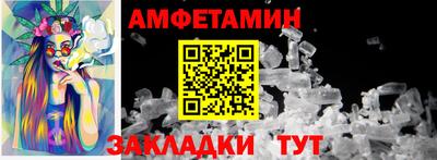 мефедрон Магнитогорск