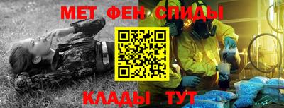 гидропоника Волжский