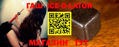 таблы Волгодонск