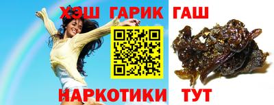 таблы Волгодонск