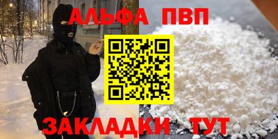 соль курить ск Волжск