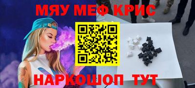 соль курить ск Волжск