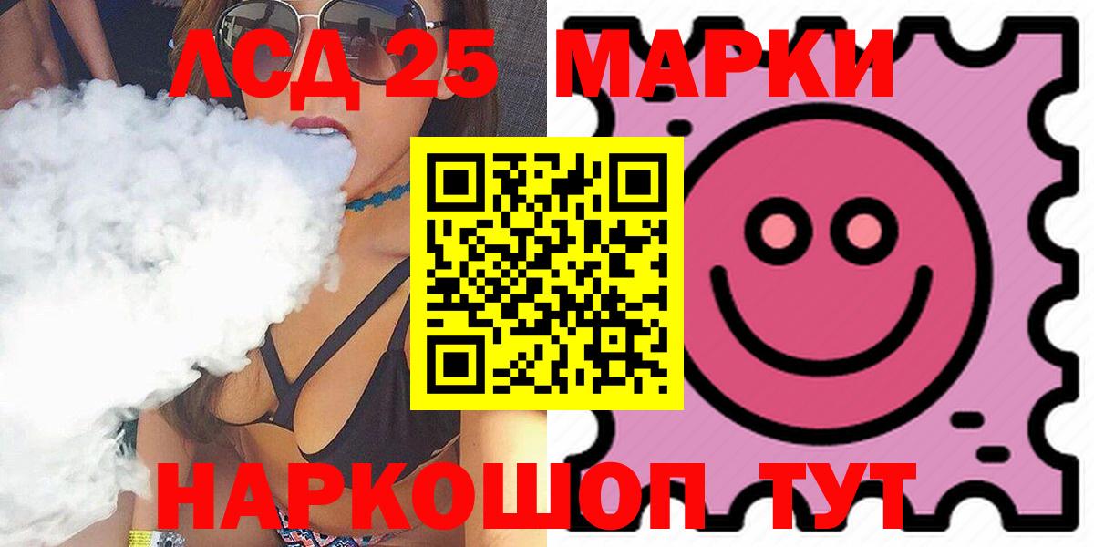 Лсд 25 экстази ecstasy  ЛСД экстази кислота  Лсд 25 экстази  Дедовск  Вход с VPN 