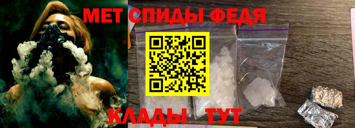 Первитин витя Дедовск