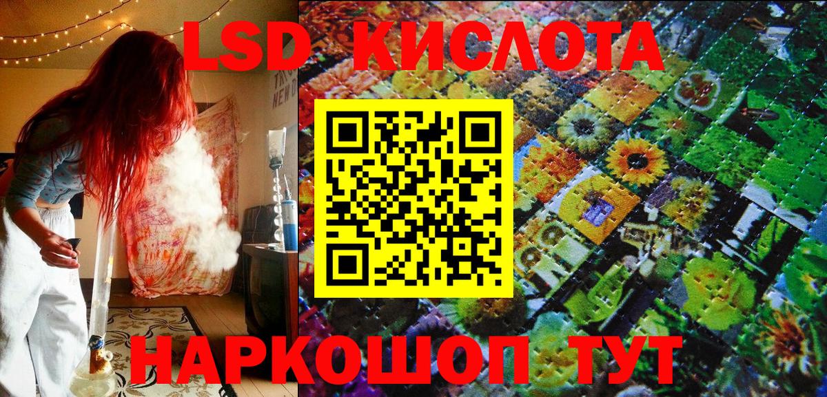 Марки 25I-NBOMe 1,5мг  Вход с VPN  Марки 25I-NBOMe 1,5мг  Дедовск 