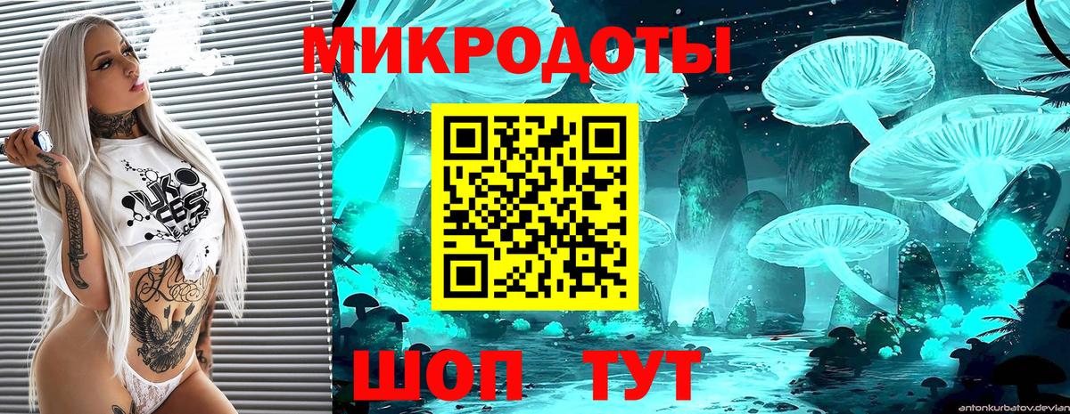 Галлюциногенные грибы ЛСД  Псилоцибиновые грибы GOLDEN TEACHER  Вход с VPN  Дедовск 