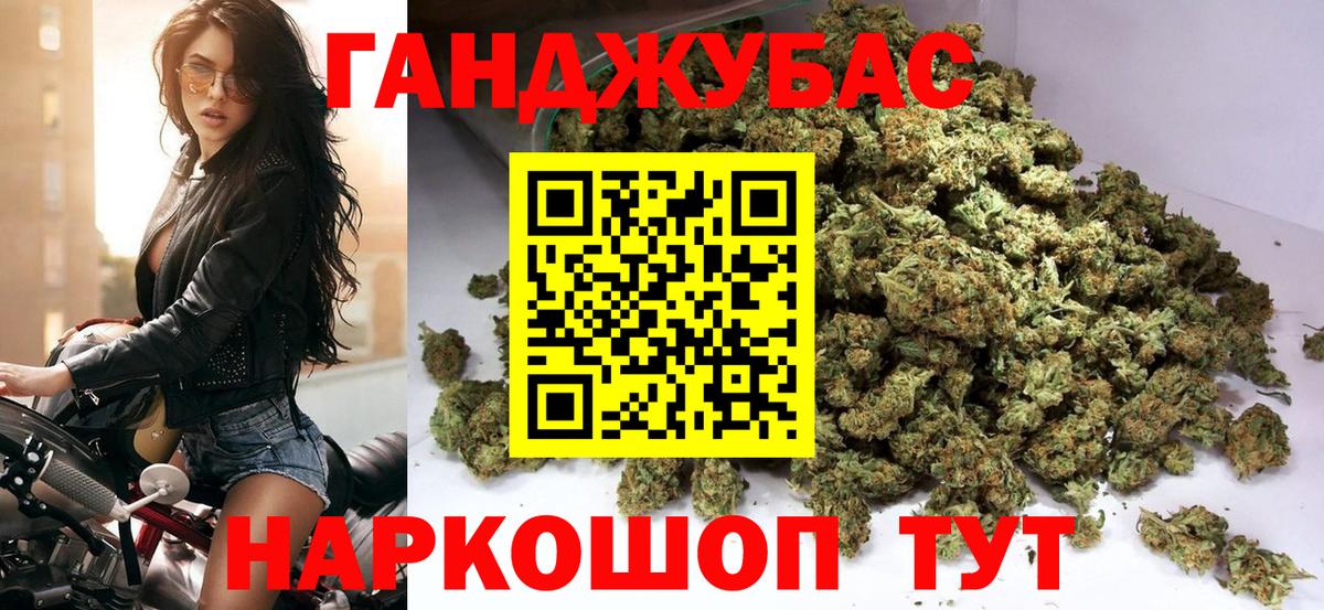 Бошки марихуана марихуана Дедовск